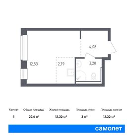 21,9 м², квартира-студия 5 552 776 ₽ - изображение 1