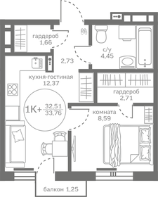35 м², квартира-студия 6 000 000 ₽ - изображение 63