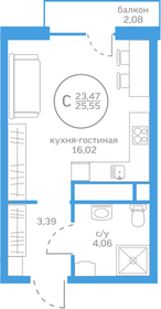 Квартира 23,5 м², студия - изображение 1