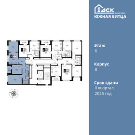 Квартира 69,3 м², 3-комнатная - изображение 2