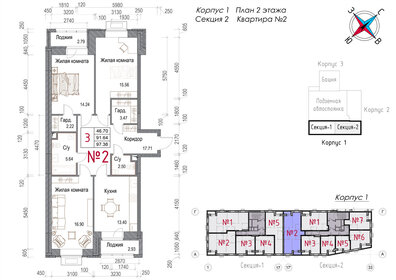 Квартира 97,4 м², 3-комнатная - изображение 1