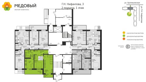 51,2 м², 2-комнатная квартира 4 700 000 ₽ - изображение 50