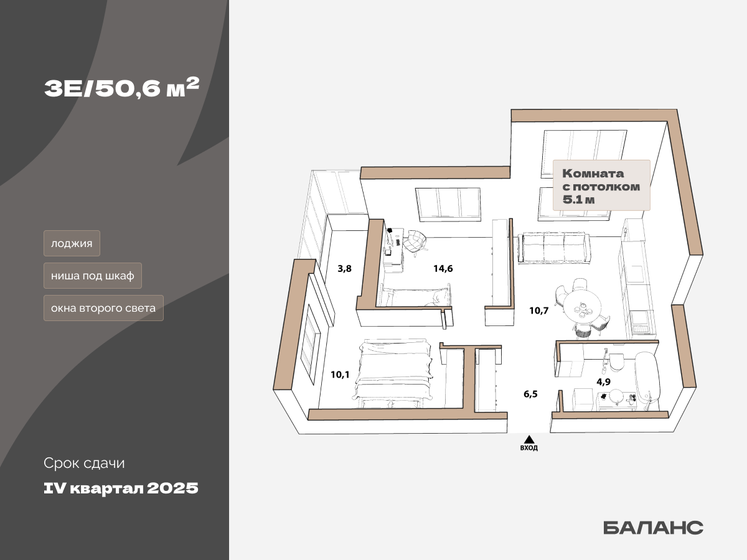 46,8 м², 2-комнатная квартира 9 470 000 ₽ - изображение 30