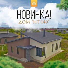 30,3 м² дом, 6,7 сотки участок 800 000 ₽ - изображение 81