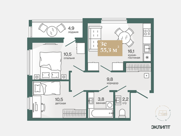 51,8 м², 2-комнатная квартира 7 450 000 ₽ - изображение 48