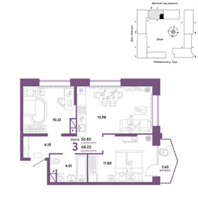 52,4 м², 3-комнатная квартира 9 370 000 ₽ - изображение 16