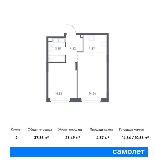 37,9 м², 1-комнатная квартира 6 840 545 ₽ - изображение 1