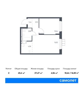 46,1 м², 1-комнатная квартира 9 400 000 ₽ - изображение 66