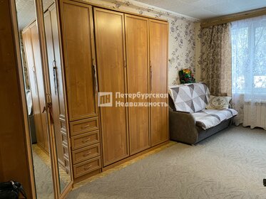 45,5 м², 2-комнатная квартира 6 250 000 ₽ - изображение 64