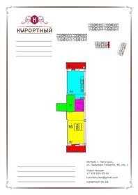 Квартира 54 м², 1-комнатная - изображение 1