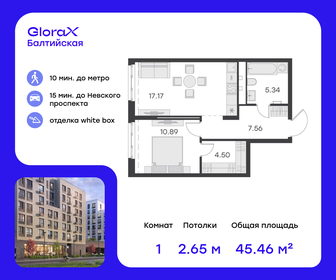 48,3 м², 2-комнатная квартира 8 558 000 ₽ - изображение 99