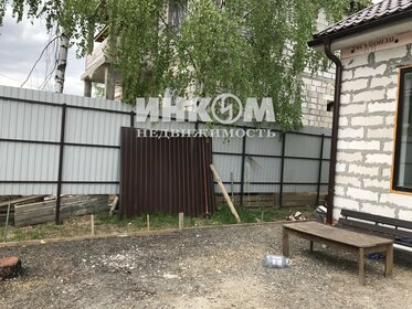 220 м² дом, 15 соток участок 18 500 000 ₽ - изображение 43