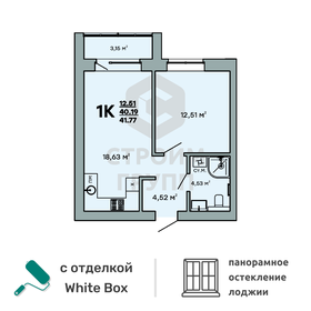 41,2 м², 1-комнатная квартира 4 074 600 ₽ - изображение 40