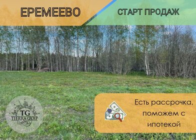 7 соток, участок 1 268 850 ₽ - изображение 29