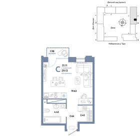 34 м², квартира-студия 4 900 000 ₽ - изображение 133