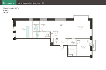 Квартира 168,7 м², 4-комнатная - изображение 1