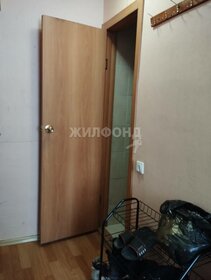 Купить квартиру-студию с площадью до 23 кв.м. в Ярославском районе - изображение 12