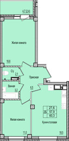 67,2 м², 3-комнатная квартира 5 500 000 ₽ - изображение 62