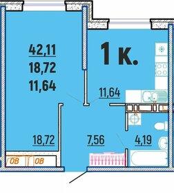 Квартира 42,1 м², 1-комнатная - изображение 1