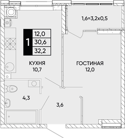 39,1 м², 1-комнатная квартира 4 500 000 ₽ - изображение 133