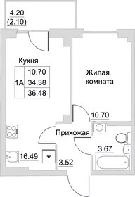 25,6 м², квартира-студия 2 800 000 ₽ - изображение 65