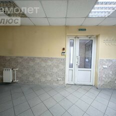 32,5 м², офис - изображение 2