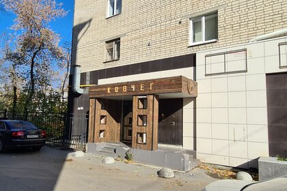 470 м², торговое помещение 59 500 000 ₽ - изображение 36