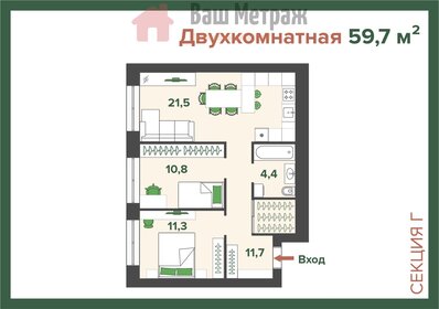 38,4 м², 1-комнатная квартира 3 850 000 ₽ - изображение 51