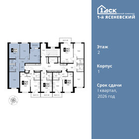 68,7 м², квартира-студия 17 199 990 ₽ - изображение 46