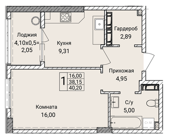 40 м², 1-комнатная квартира 8 000 000 ₽ - изображение 95