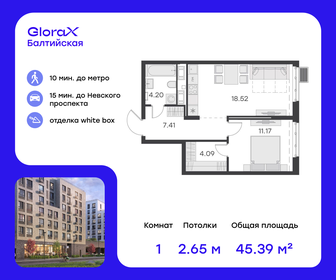 70 м², 1-комнатная квартира 15 000 000 ₽ - изображение 70