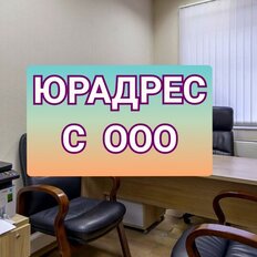 12,1 м², юридический адрес - изображение 2