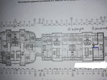 77,8 м², 2-комнатная квартира 24 000 000 ₽ - изображение 100