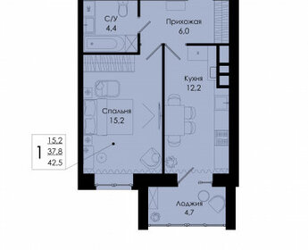 Квартира 42,5 м², 1-комнатная - изображение 1