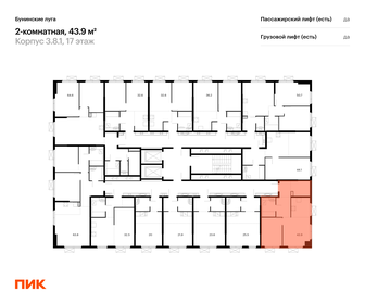 Квартира 43,9 м², 1-комнатная - изображение 2