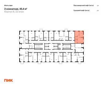 44 м², 2-комнатная квартира 7 600 000 ₽ - изображение 115