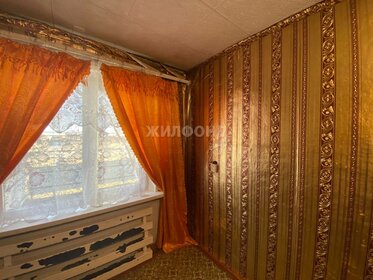 80 м² дом, 5 соток участок 4 690 000 ₽ - изображение 65