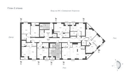 58,9 м², 2-комнатная квартира 17 169 548 ₽ - изображение 68