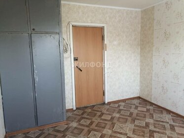 15,4 м², комната 1 849 000 ₽ - изображение 51