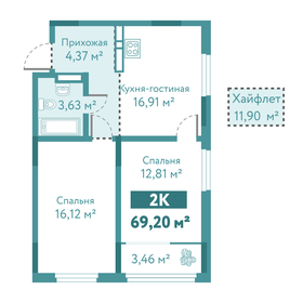 66,7 м², 2-комнатная квартира 6 300 000 ₽ - изображение 91