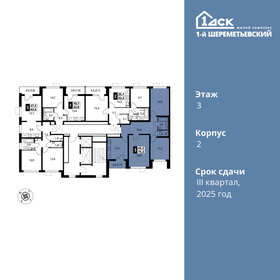 70 м², 4-комнатная квартира 11 990 000 ₽ - изображение 49