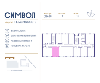 Квартира 41 м², студия - изображение 2