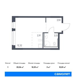 22,3 м², квартира-студия 7 715 319 ₽ - изображение 18