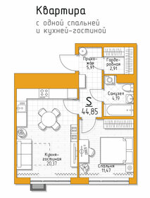 25,6 м², квартира-студия 2 564 000 ₽ - изображение 18