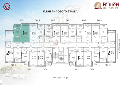 28,9 м², 1-комнатная квартира 3 750 000 ₽ - изображение 64