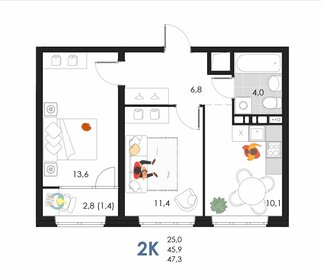 48,8 м², 2-комнатная квартира 6 022 896 ₽ - изображение 30