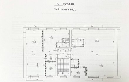 830,3 м², помещение свободного назначения - изображение 5