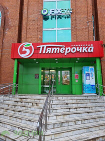 Купить 4-комнатную квартиру с ремонтом в ЖК «Равновесие» в Москве и МО - изображение 17