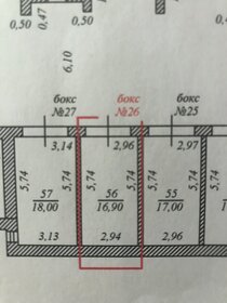 17 м², гараж - изображение 2