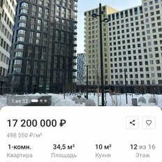 Квартира 34,5 м², 1-комнатная - изображение 1